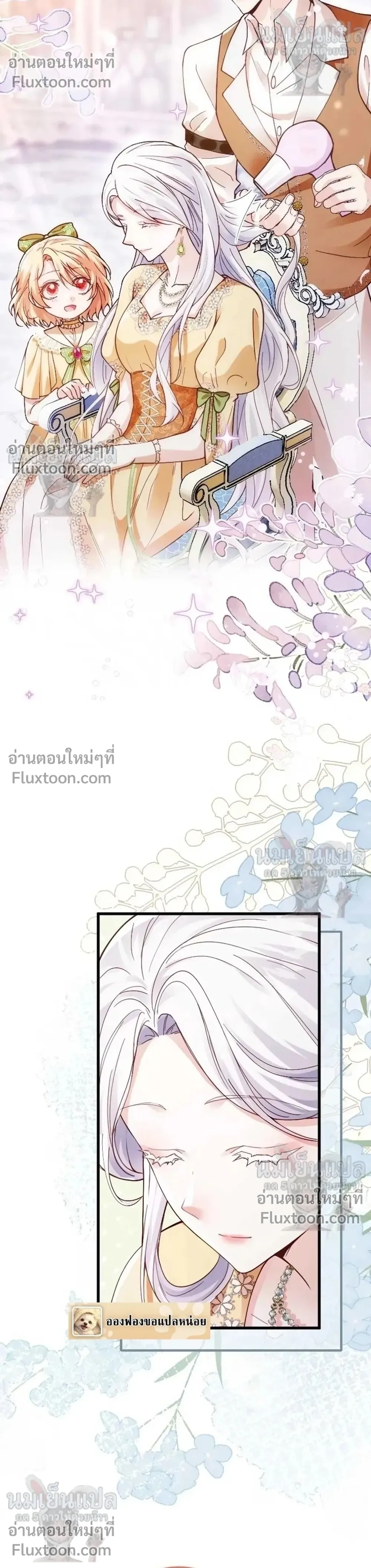 หน้าที่ 32