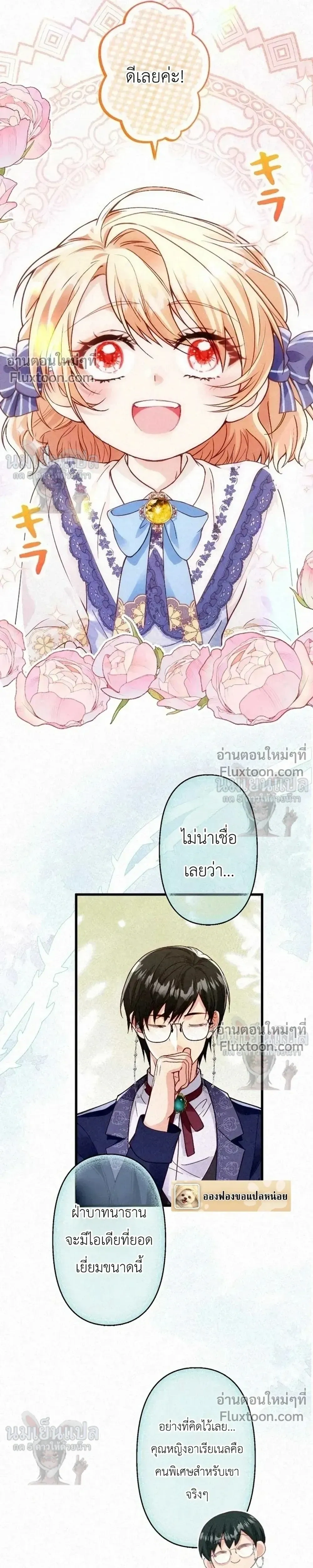 หน้าที่ 21