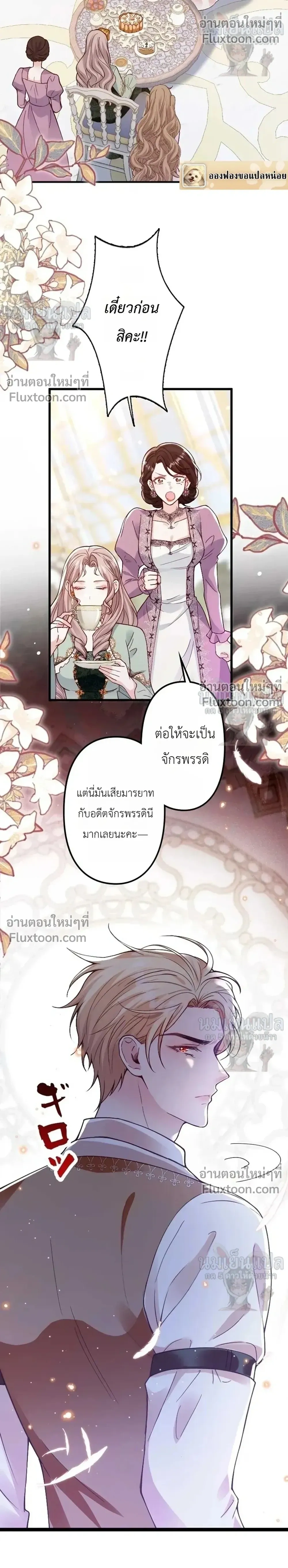 หน้าที่ 4