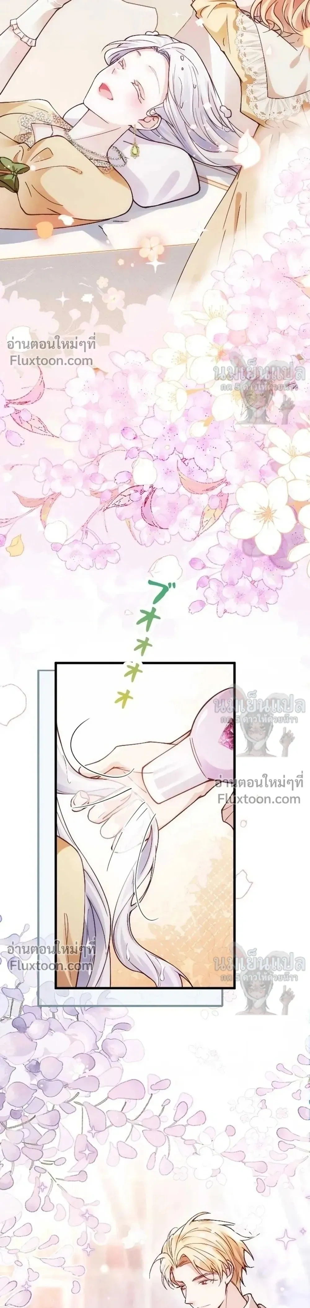 หน้าที่ 31