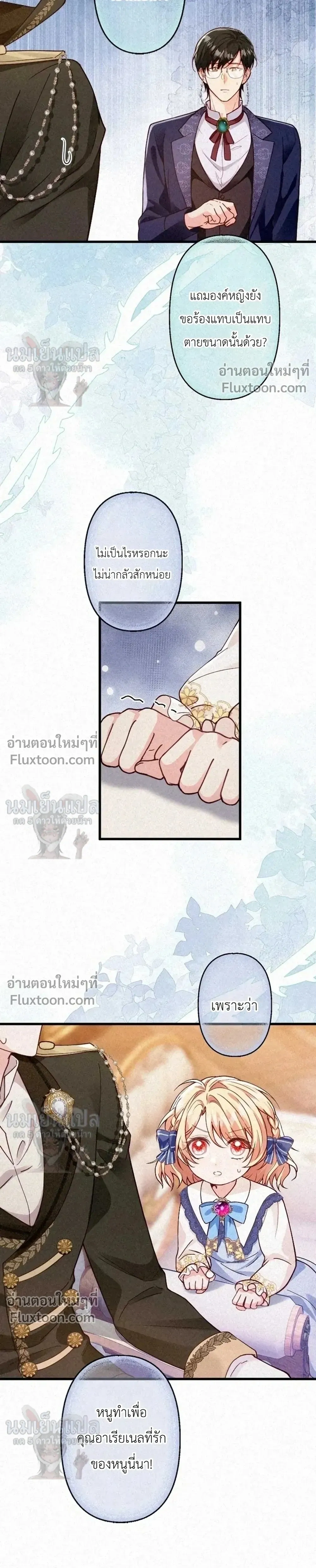 หน้าที่ 23