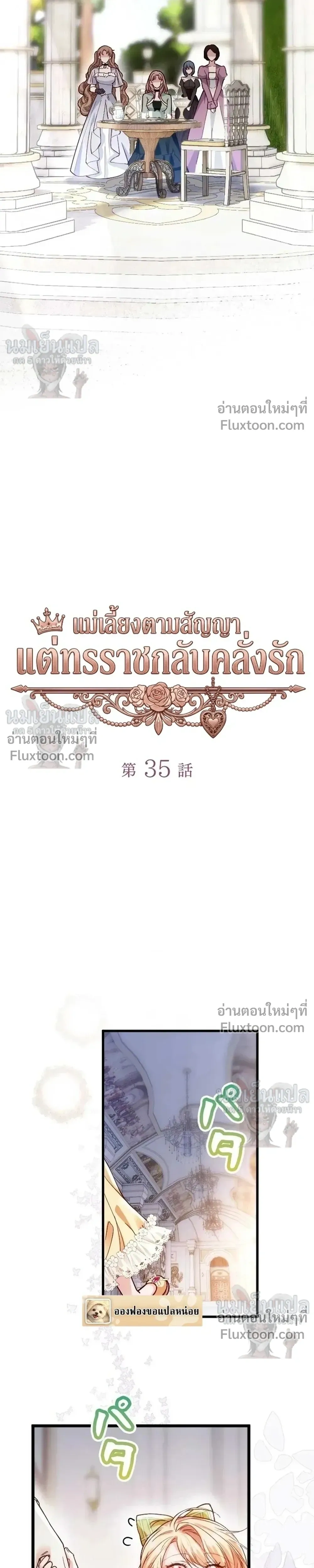 หน้าที่ 9