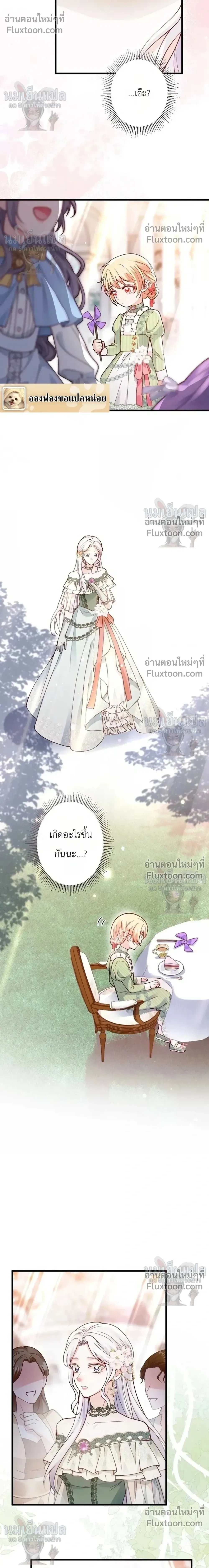 หน้าที่ 33