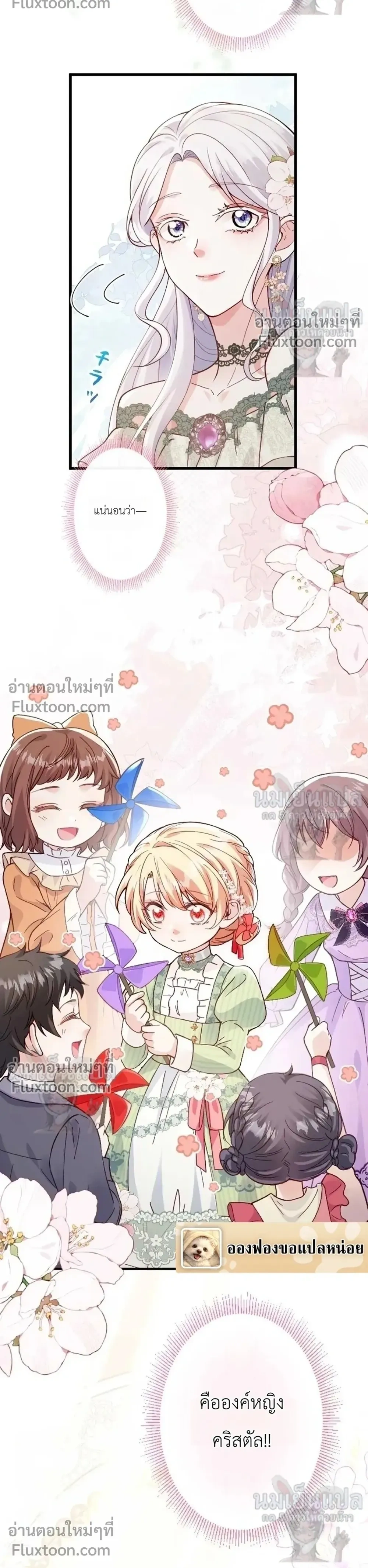หน้าที่ 23