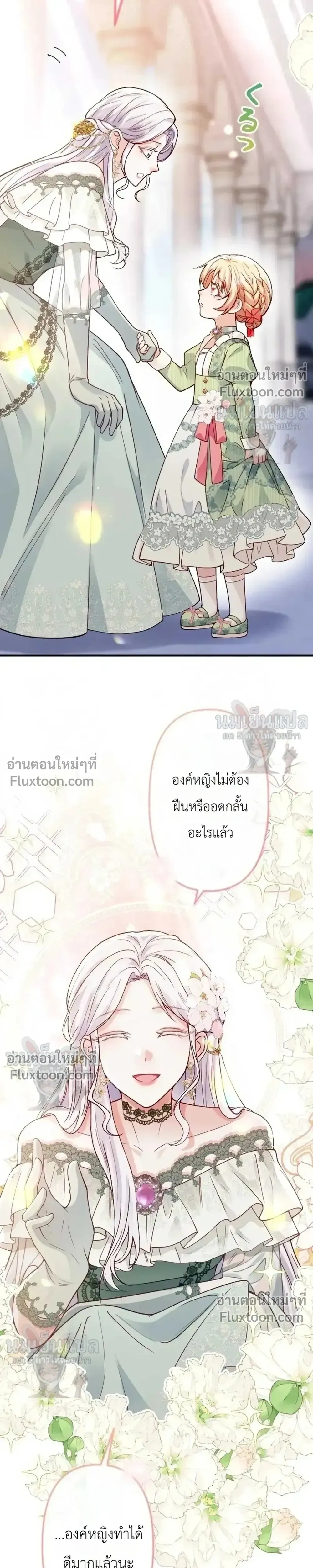 หน้าที่ 38