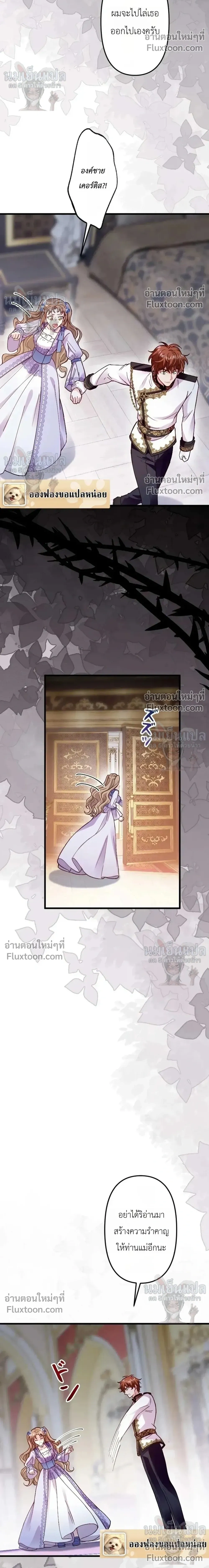 หน้าที่ 10