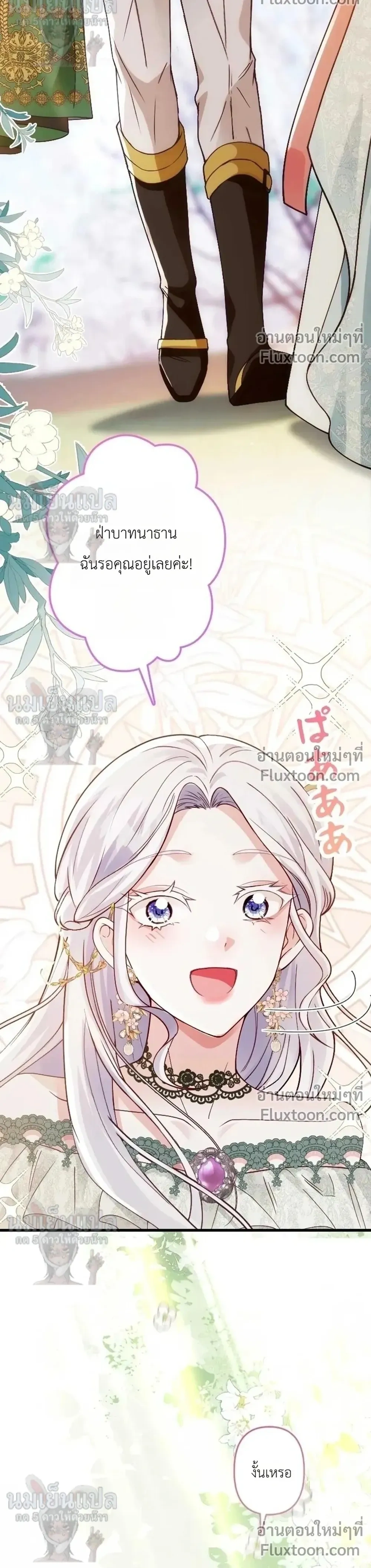 หน้าที่ 35