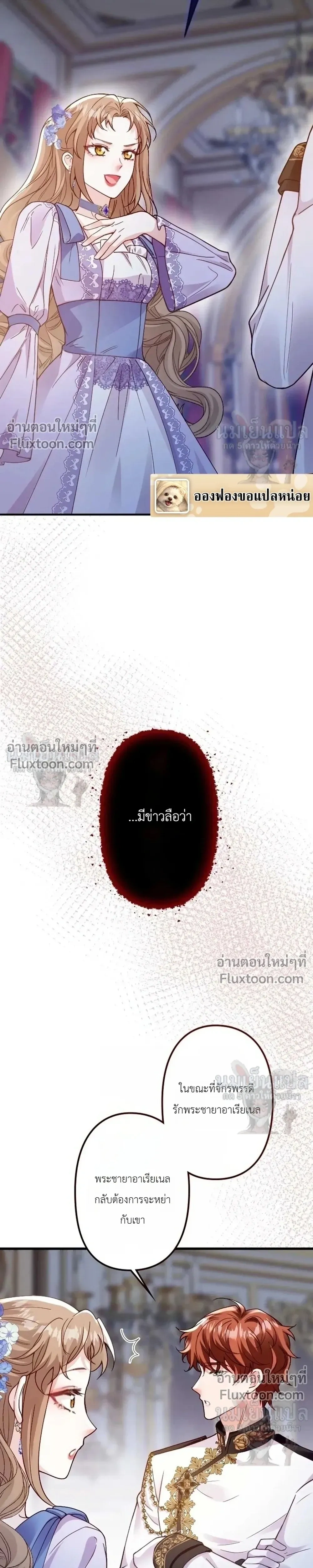 หน้าที่ 14