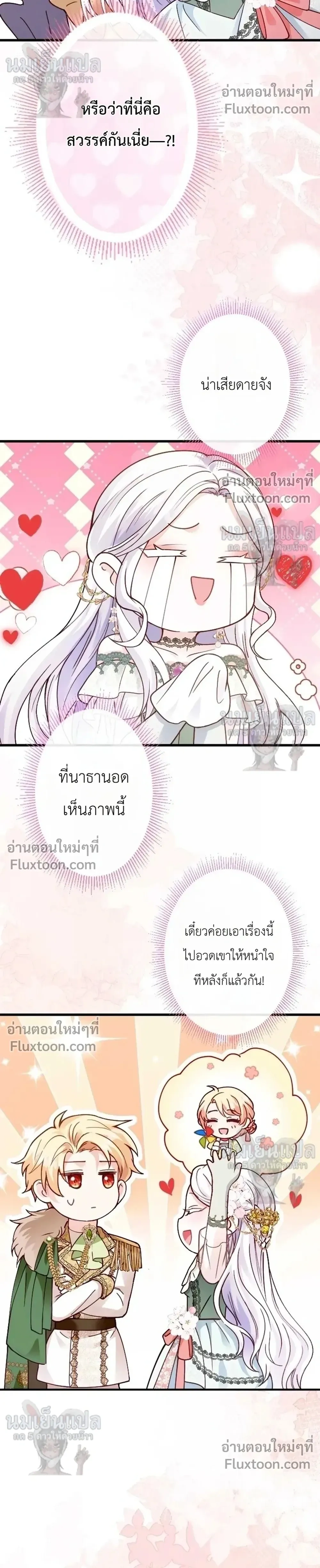 หน้าที่ 31