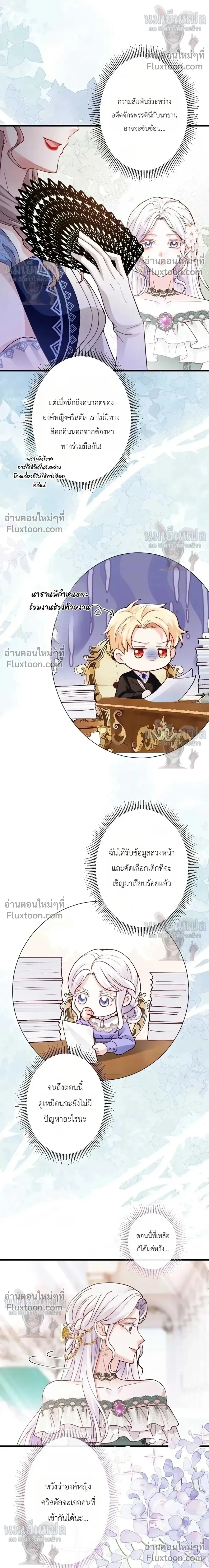 หน้าที่ 25