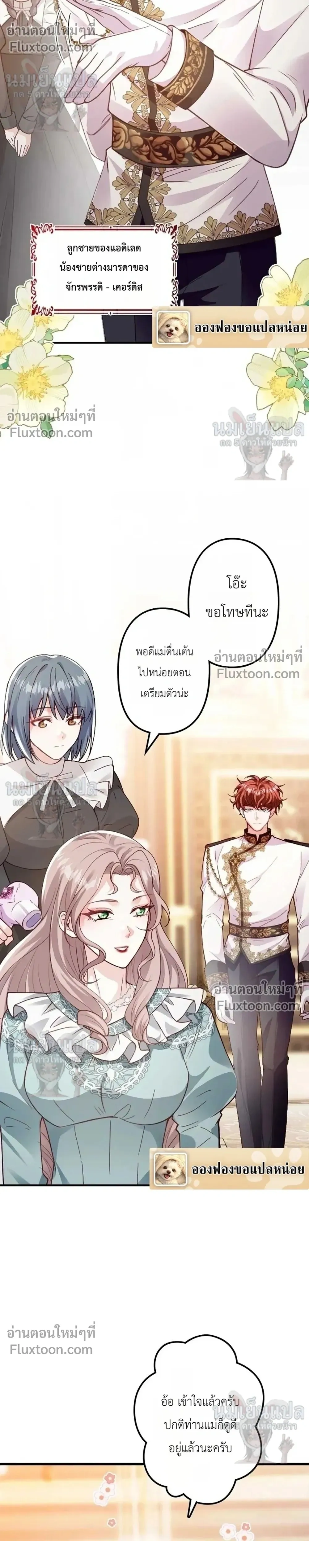 หน้าที่ 4