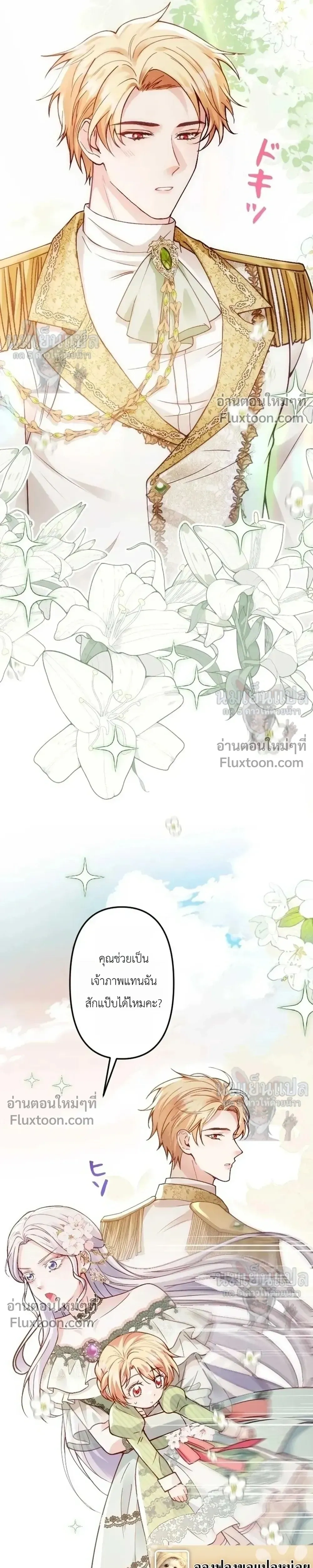 หน้าที่ 36