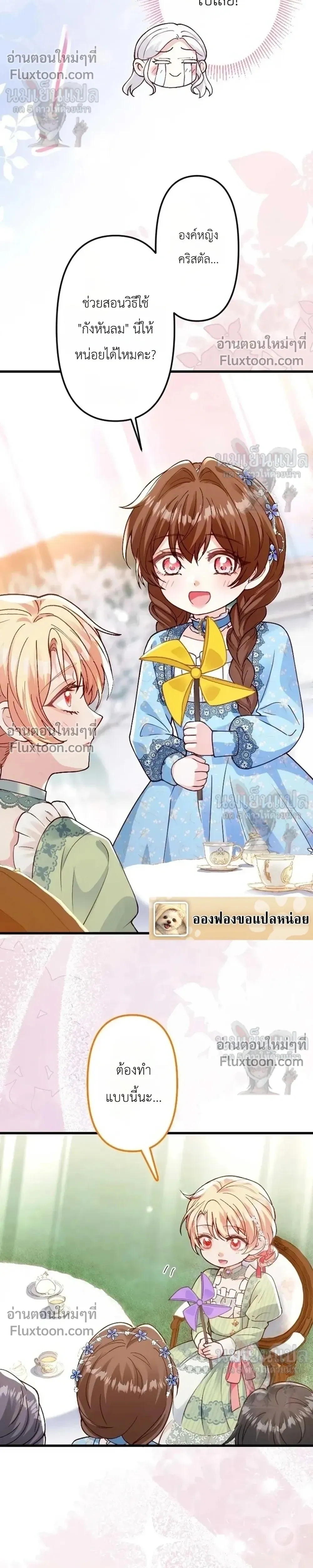 หน้าที่ 27