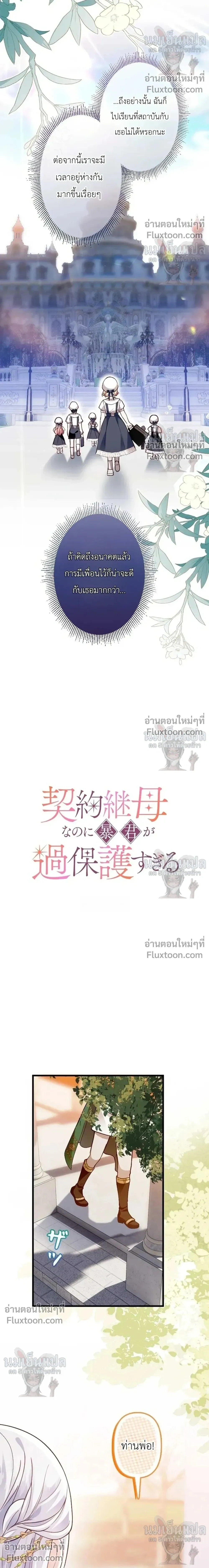 หน้าที่ 10