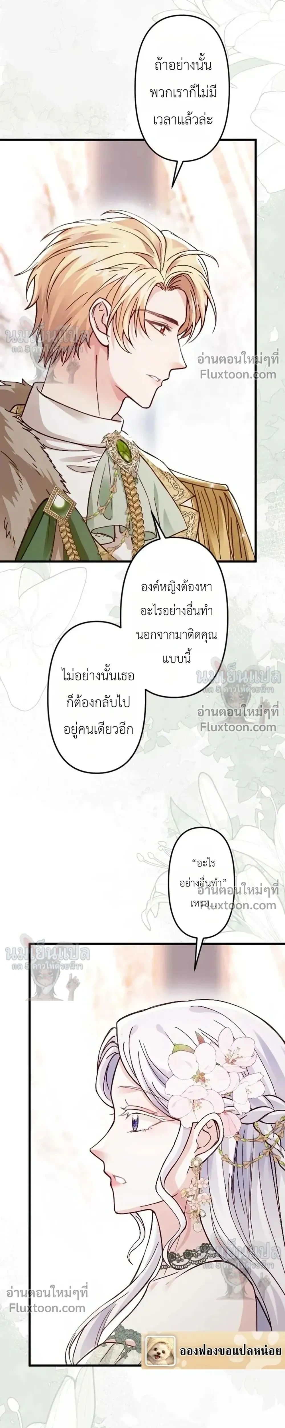 หน้าที่ 22