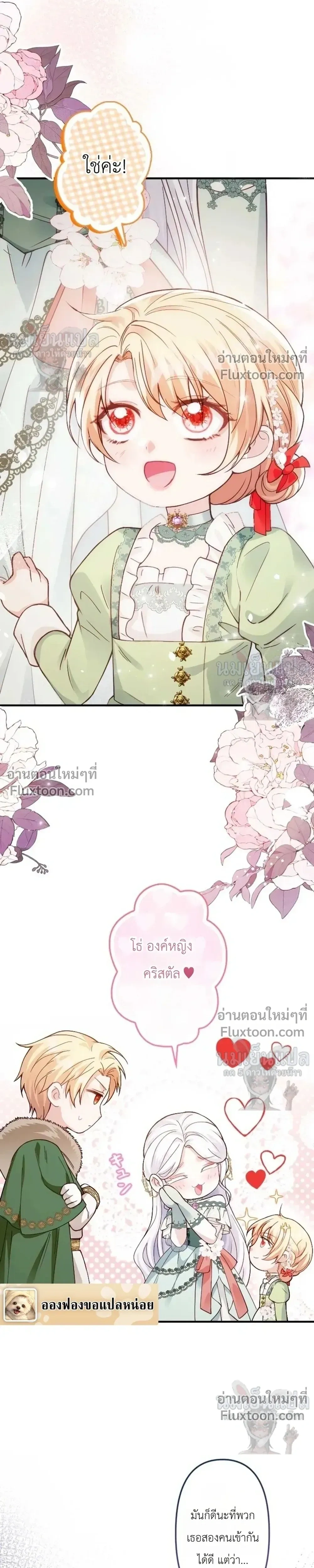 หน้าที่ 15