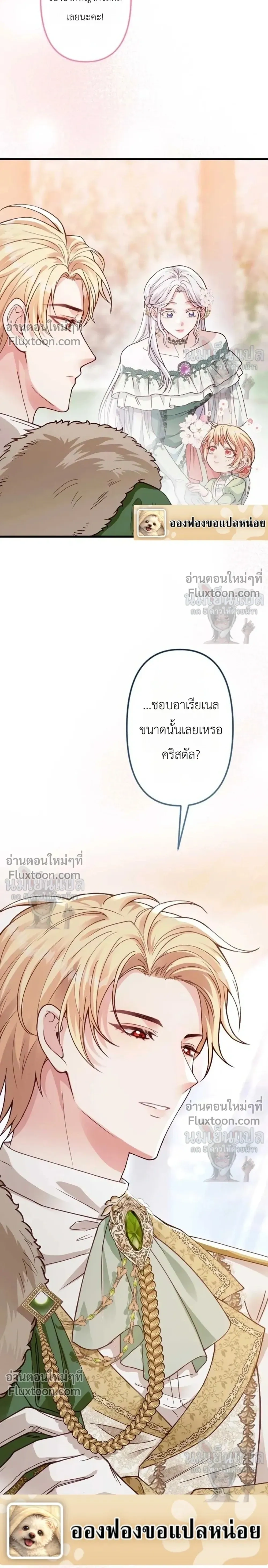 หน้าที่ 14