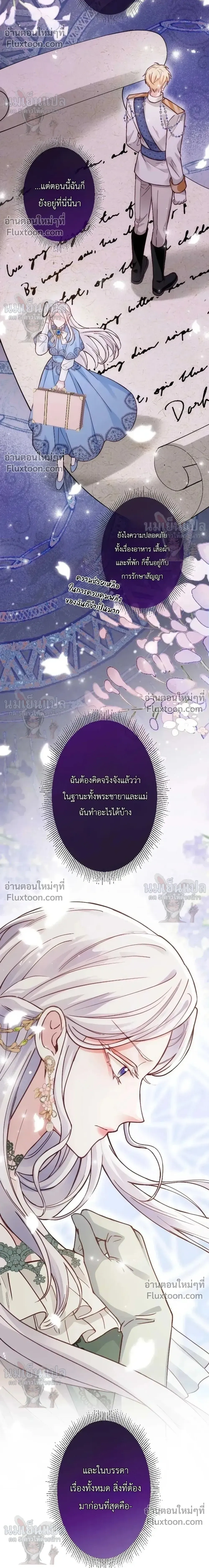 หน้าที่ 27