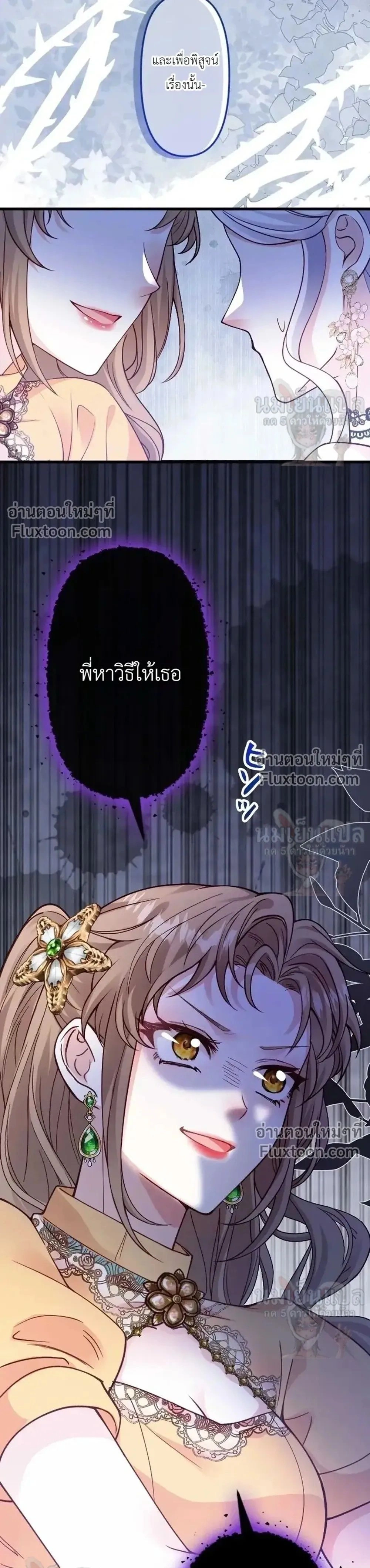 หน้าที่ 32