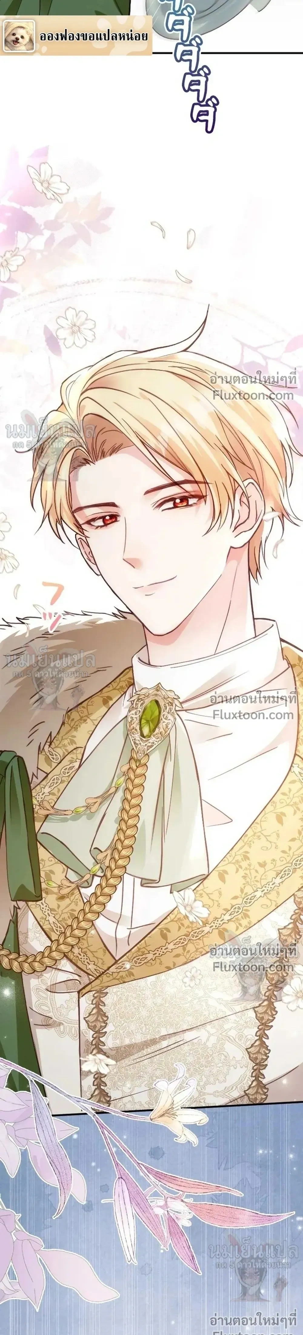 หน้าที่ 24