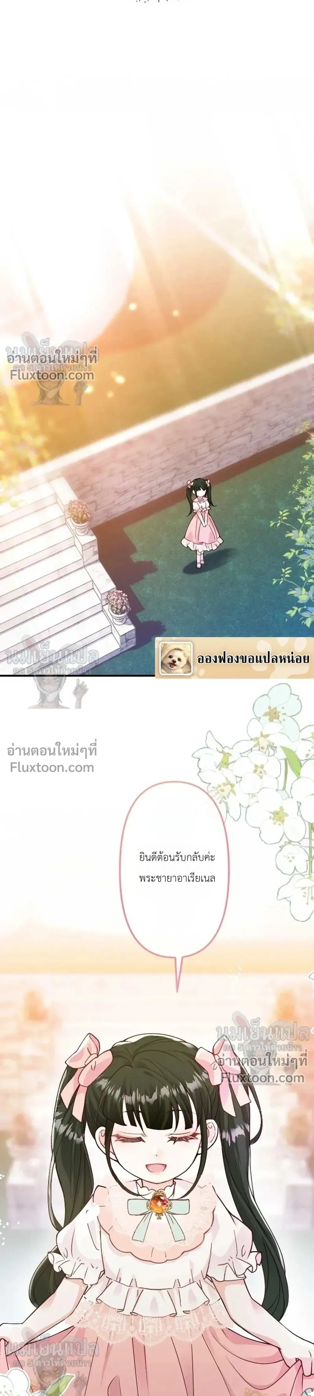 หน้าที่ 28