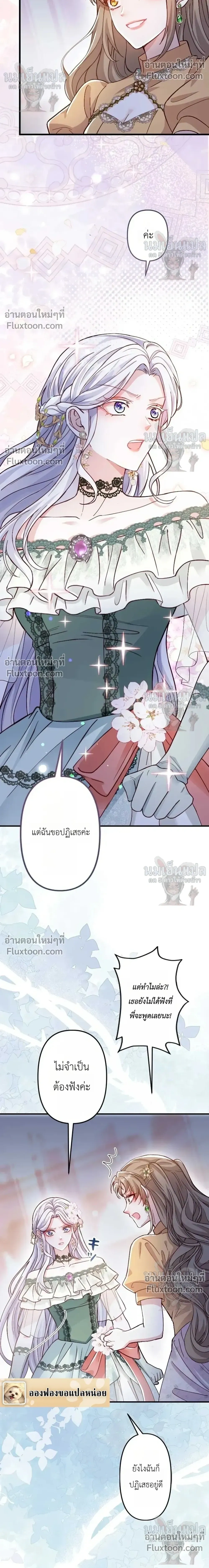 หน้าที่ 6