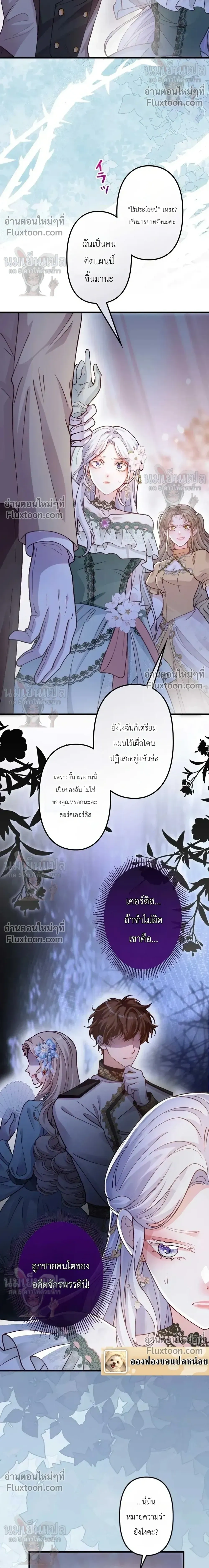 หน้าที่ 10
