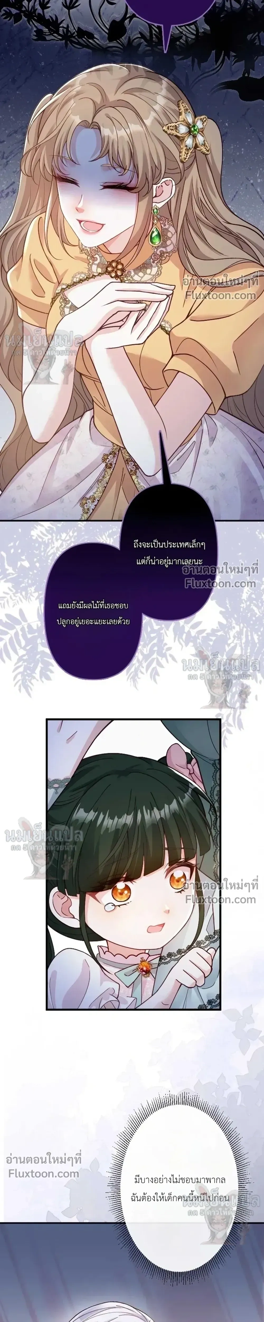 หน้าที่ 3