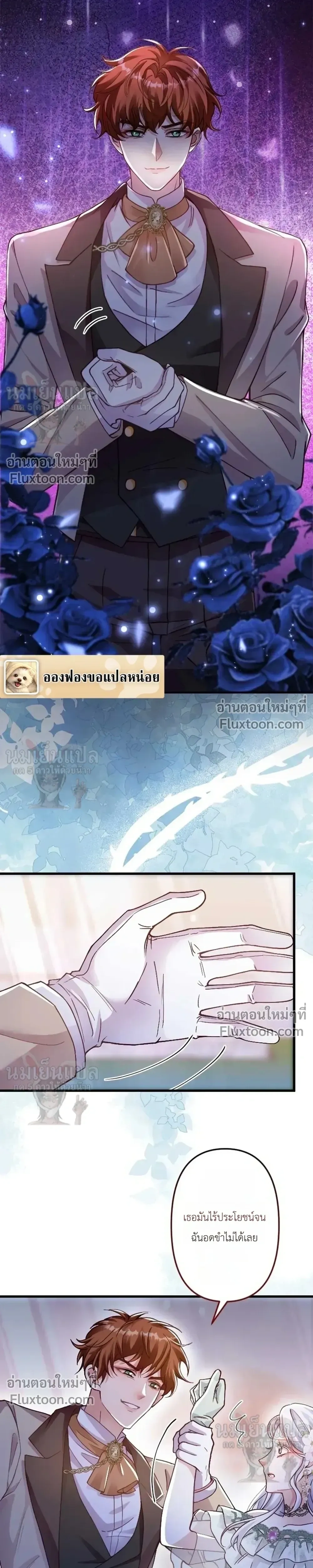 หน้าที่ 9