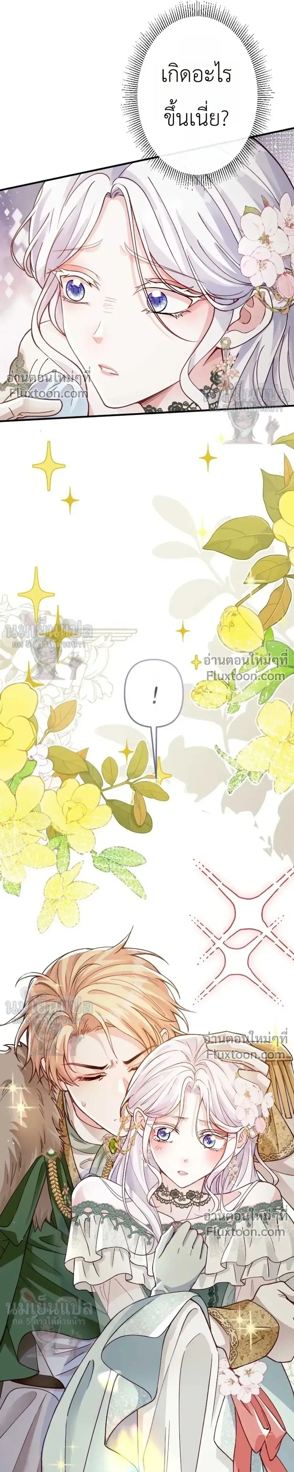 หน้าที่ 24