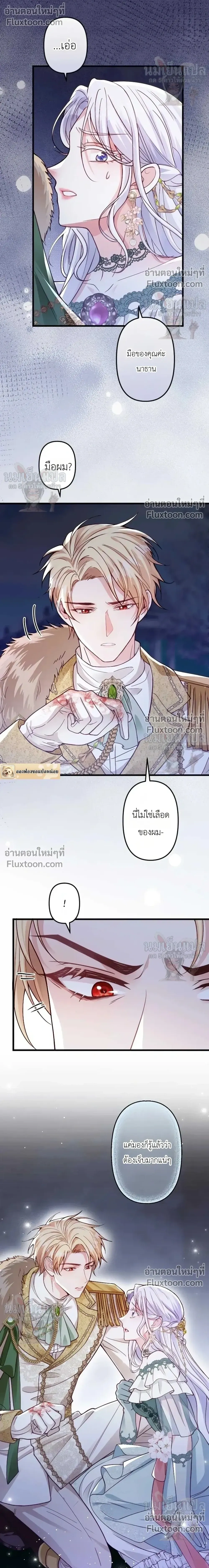 หน้าที่ 5