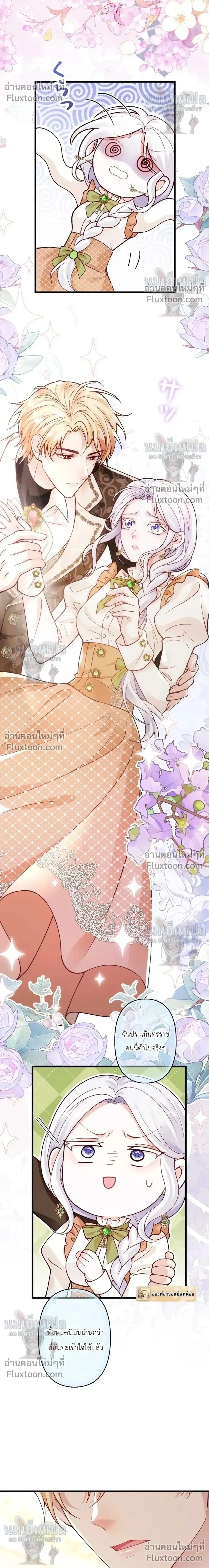 หน้าที่ 25