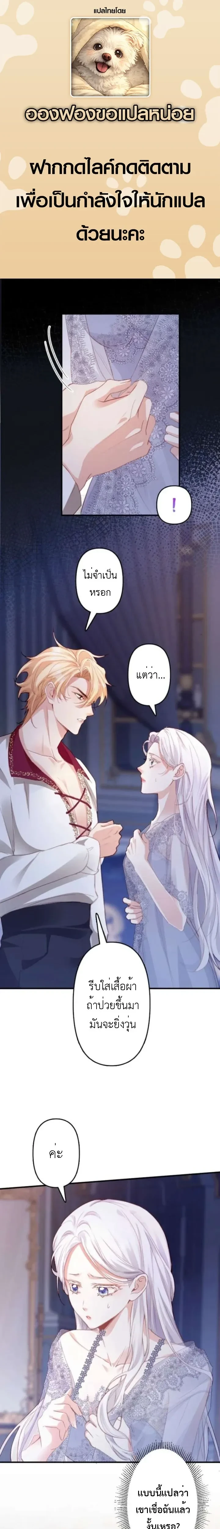 หน้าที่ 1