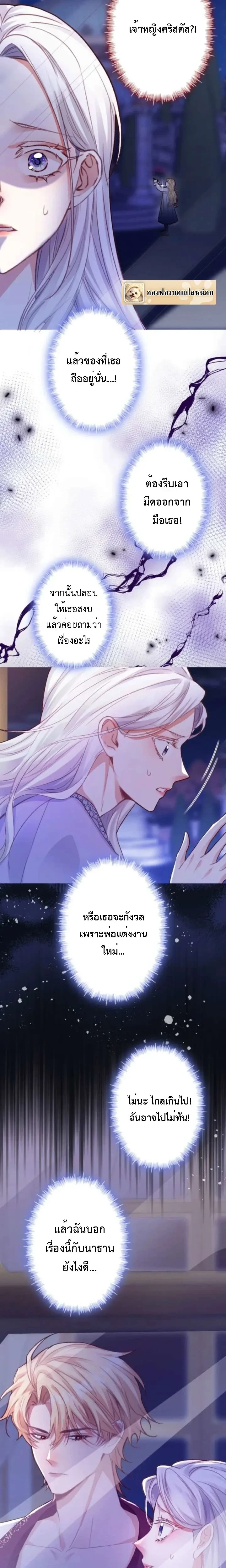 หน้าที่ 5