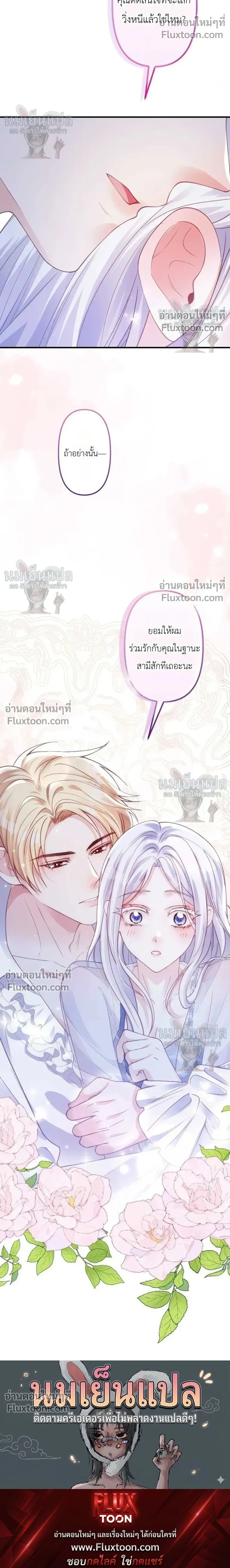 หน้าที่ 32