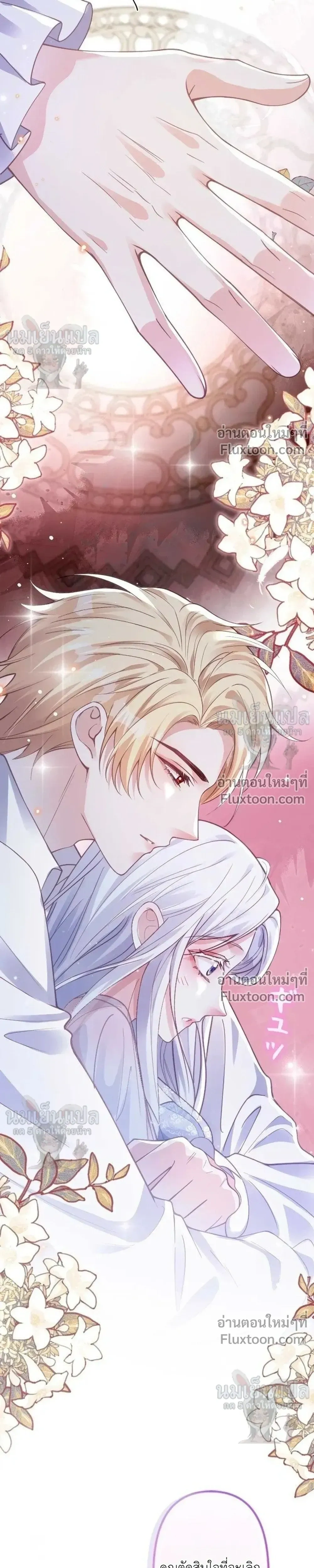 หน้าที่ 31