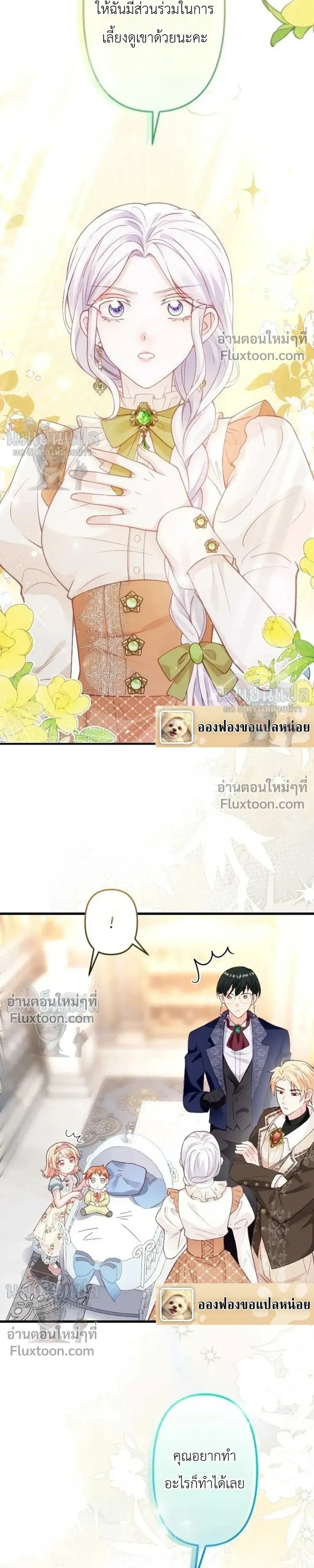 หน้าที่ 11