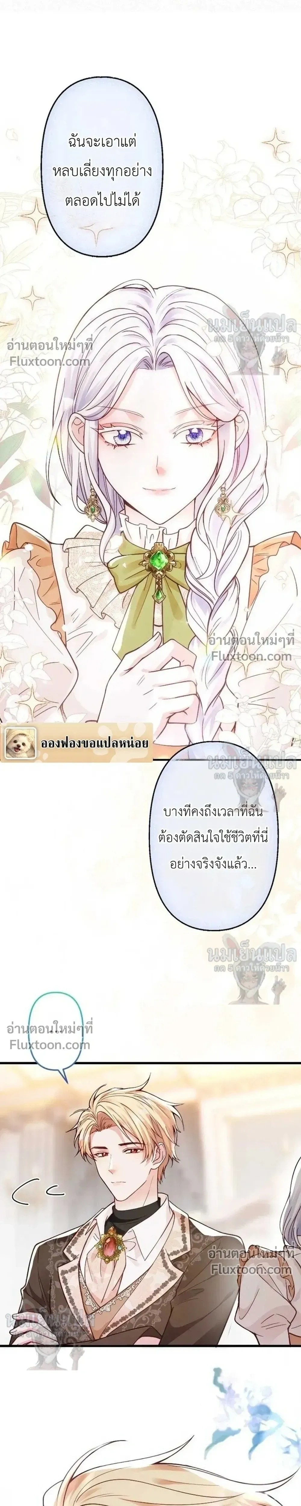 หน้าที่ 25