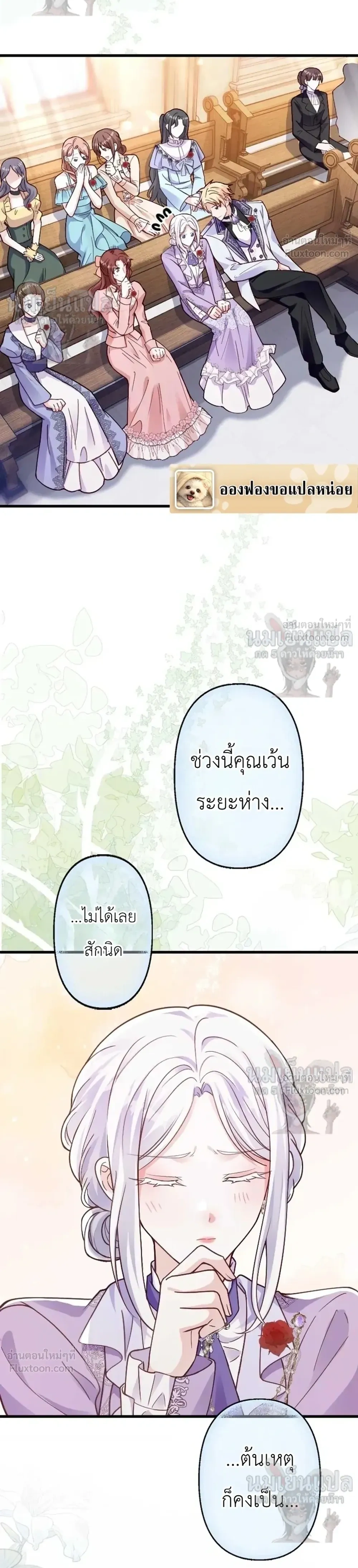 หน้าที่ 12