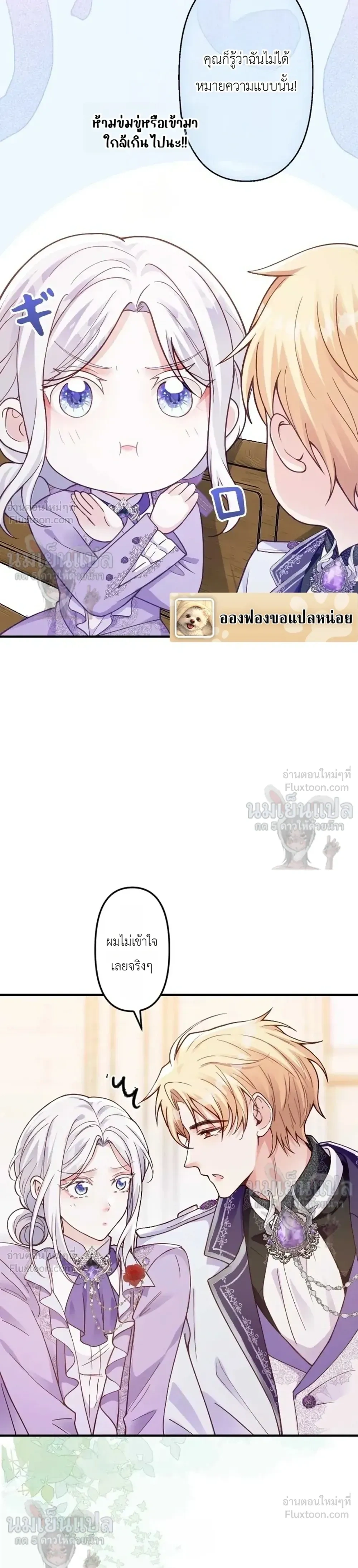 หน้าที่ 11