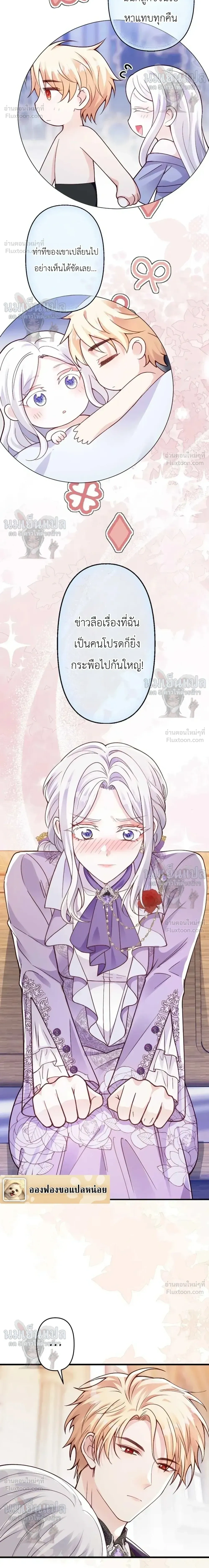หน้าที่ 14
