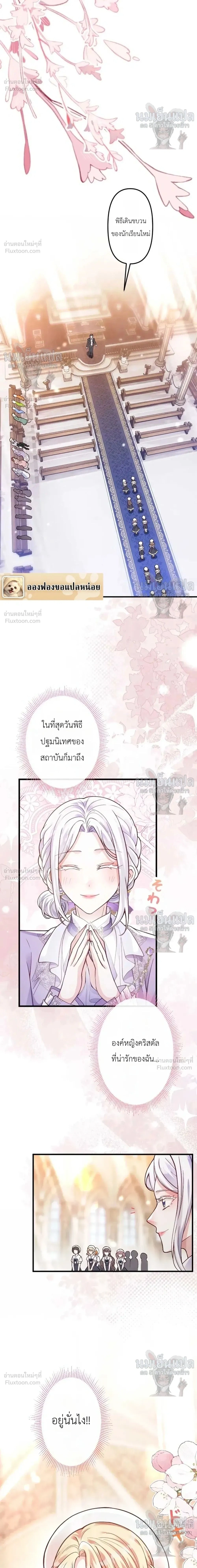 หน้าที่ 2