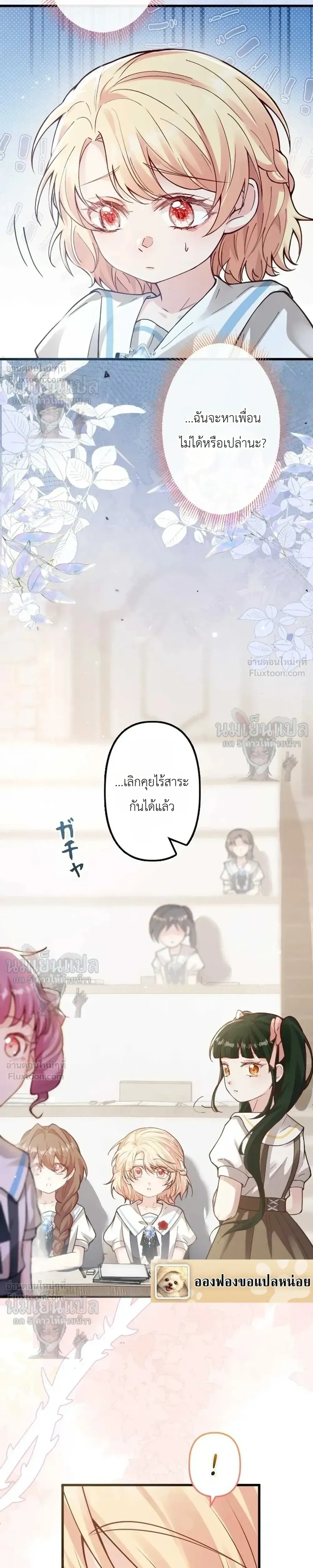 หน้าที่ 36