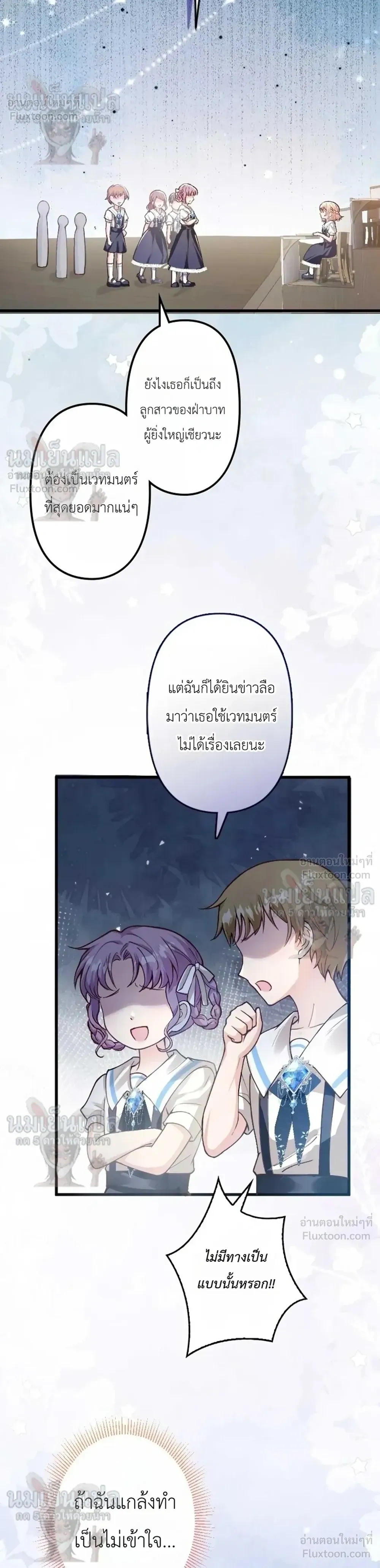 หน้าที่ 35