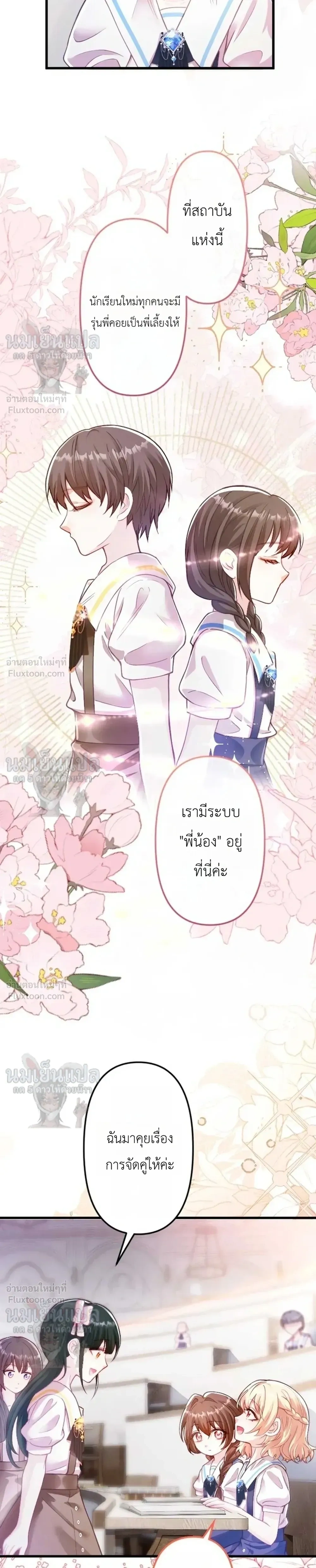 หน้าที่ 27