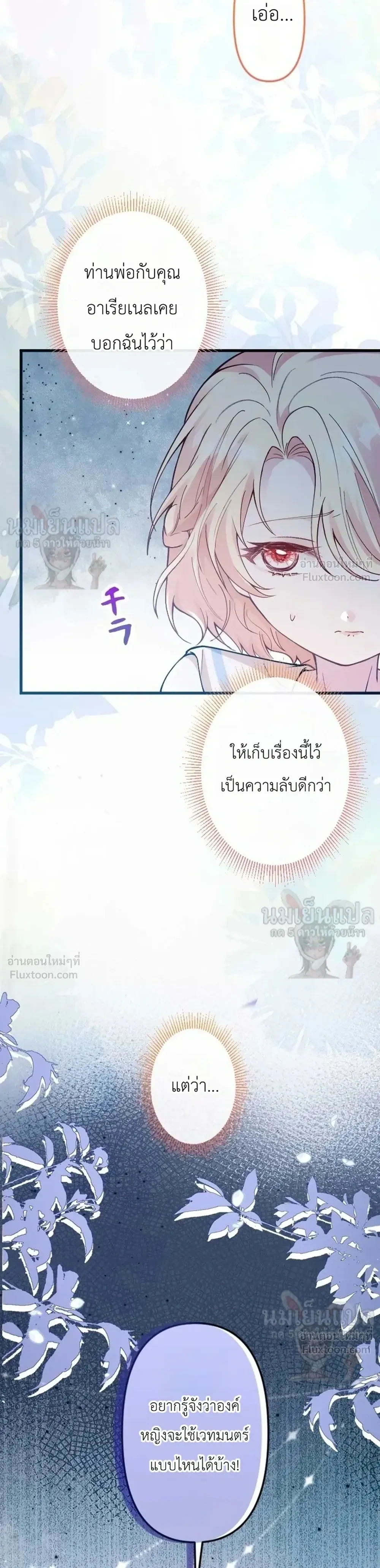 หน้าที่ 34