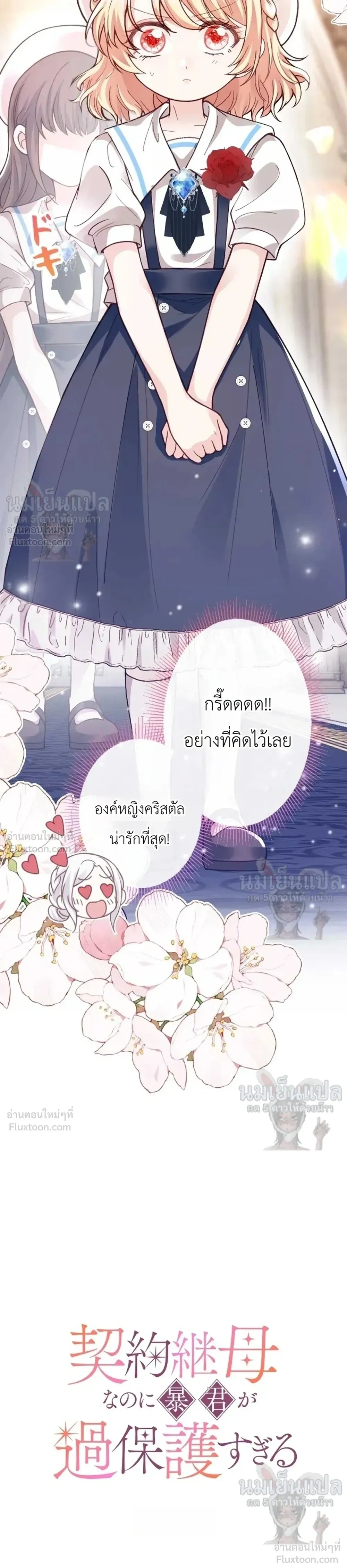หน้าที่ 3