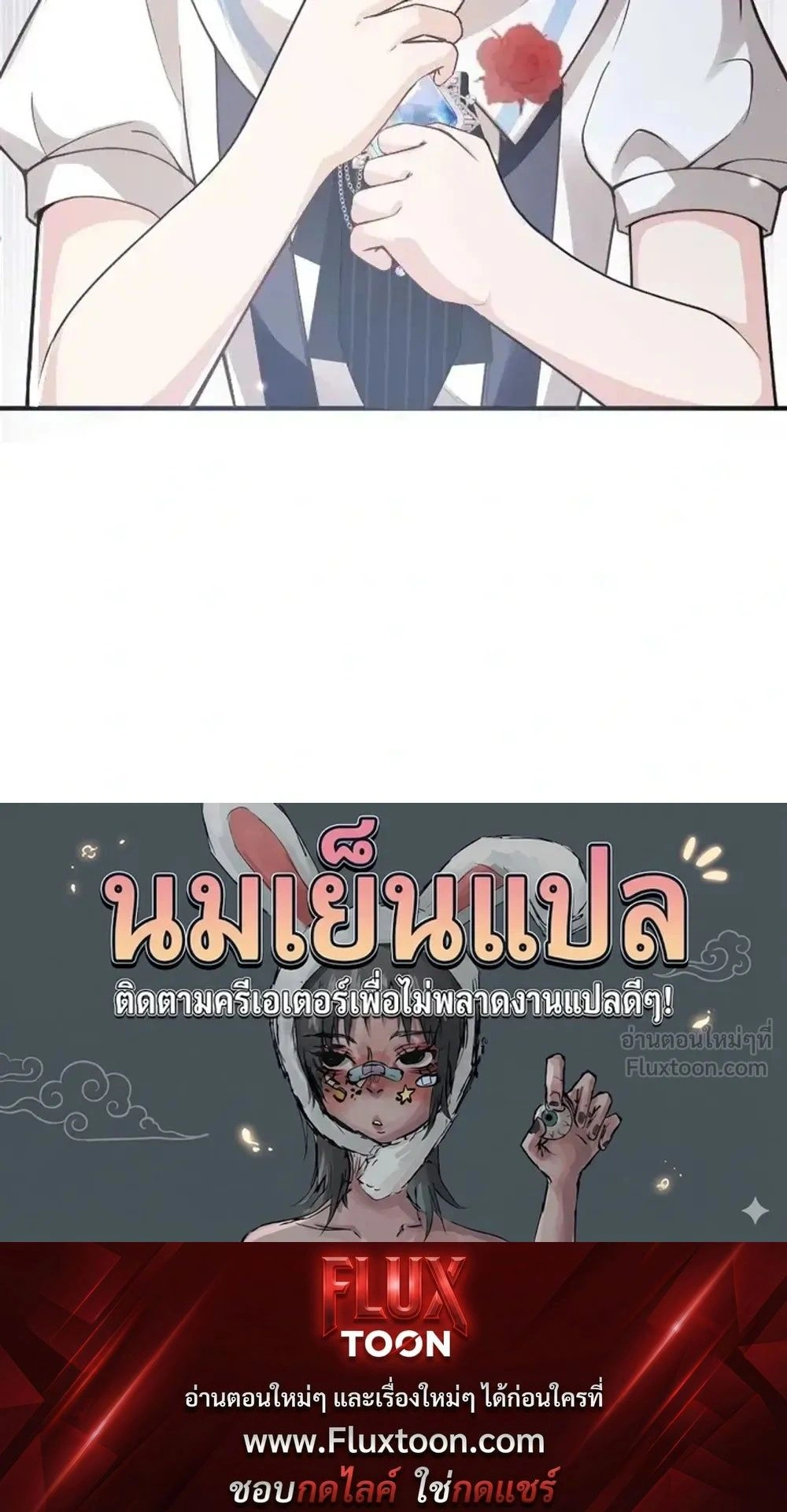หน้าที่ 38