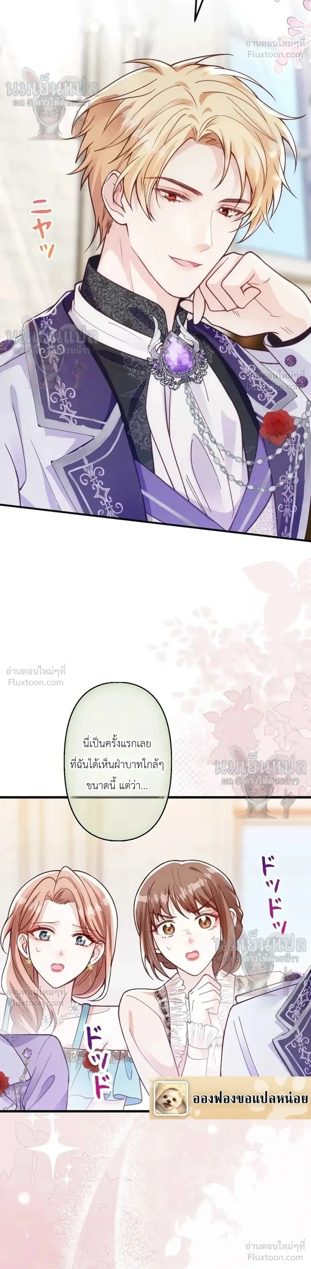 หน้าที่ 8
