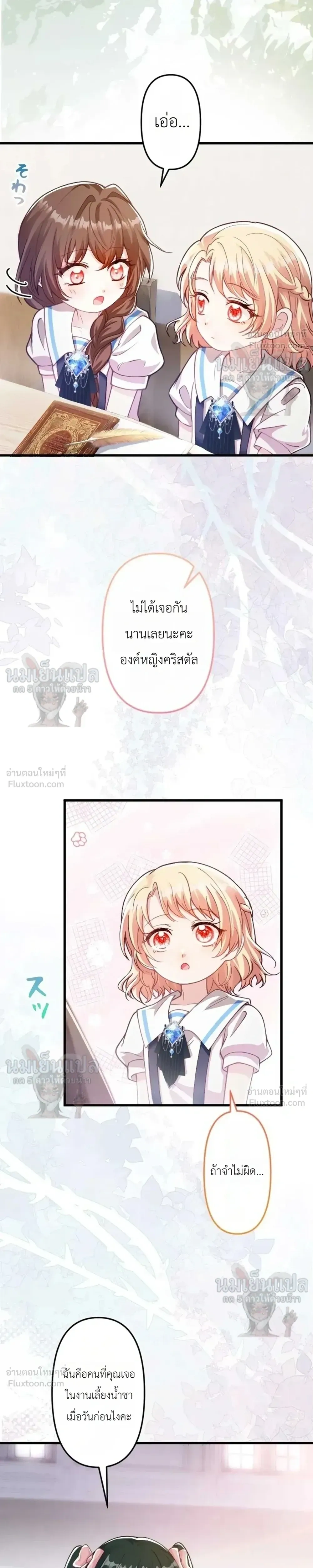 หน้าที่ 25